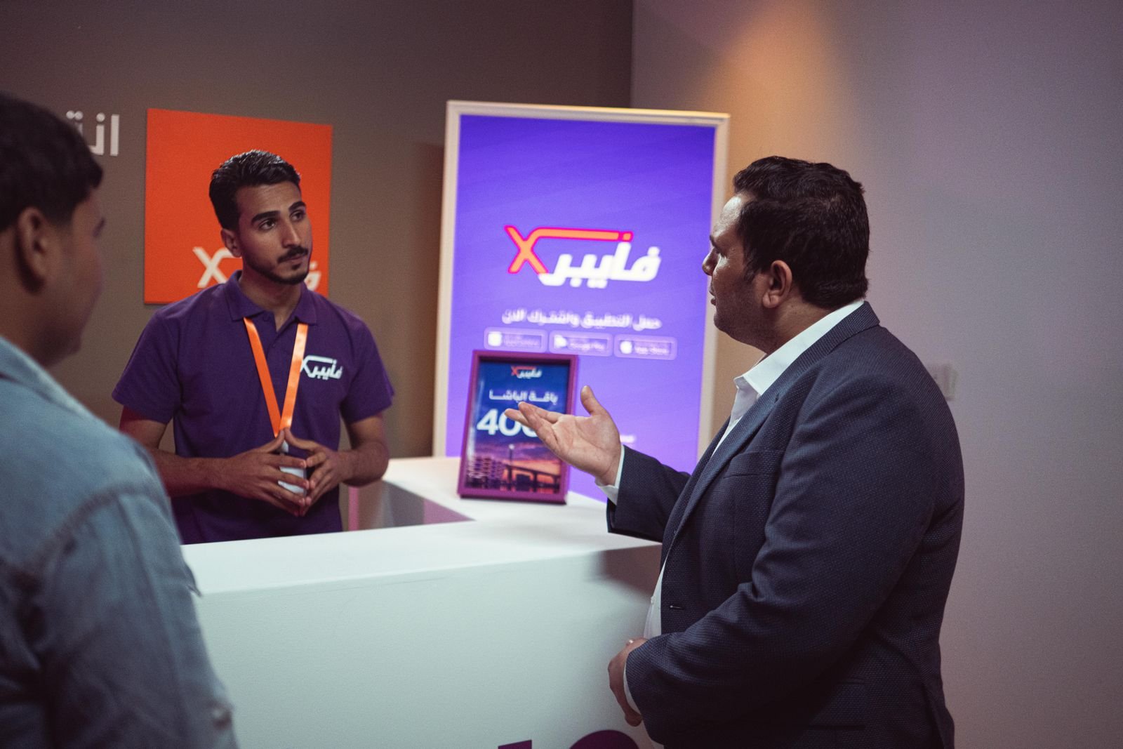 Atex 2027 : un rendez-vous panafricain pour les technologies et l&rsquo;expertise prend forme en Tunisie